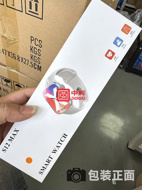 2026 New Model Huaqiangbei S12 Smart Watch Cross-Border Heart Rate, Blood Pressure, Blood Sugar Multi-Function S11 Bluetooth Watch detail 4