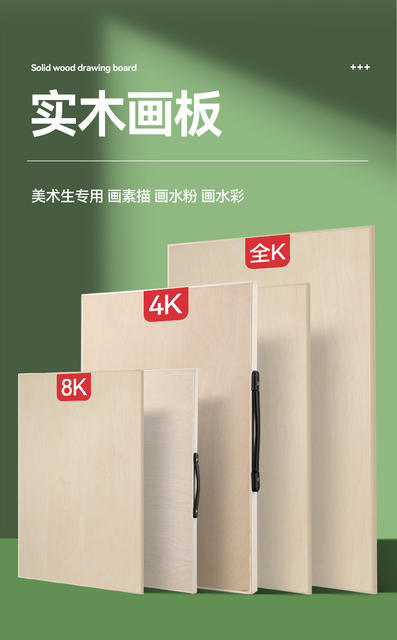 Wholesale art student special drawing board 4K8K2K sketch drawing board solid wood children's drawing board folding oil easel detail 3