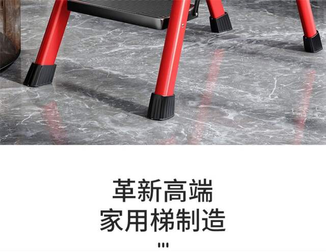 Household Ladder, Foldable, Telescopic, Multi-Functional, Thickened Stair Step Ladder, Herringbone Ladder, Moving into a New Home, Step by Step detail 8