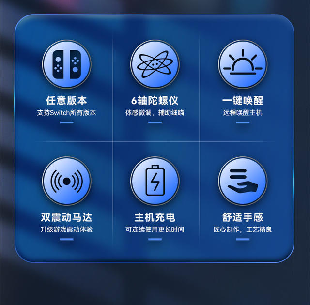 The Factory Source Product Switch Joy-Con Controller Side Rgb Light Strip Supports Turbo Continuous Vibration detail 3