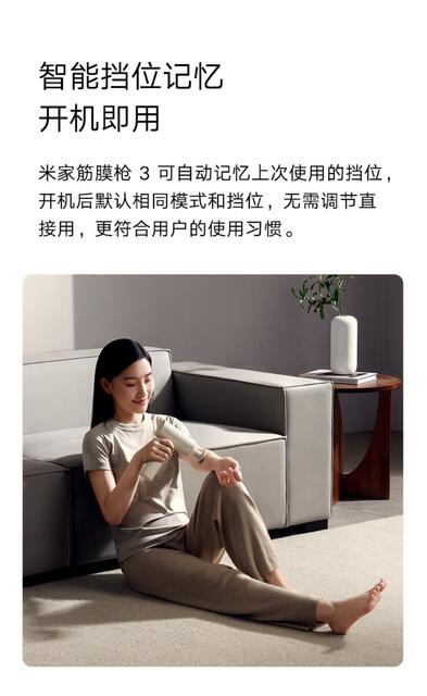 Xiaomi Fascia Gun Xiaomi Fascia Gun 3/H3/2 Deep Soothing Muscle Relaxation 25kg High Thrust Massage detail 7