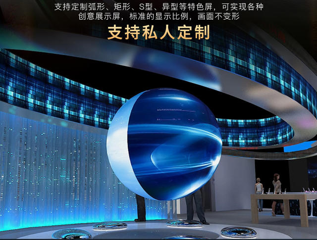 Indoor Led Display Full Color High Definition P2 Seamless Led Splicing Screen Flexible Screen Exhibition Hall Digital Advertising Large Screen detail 8