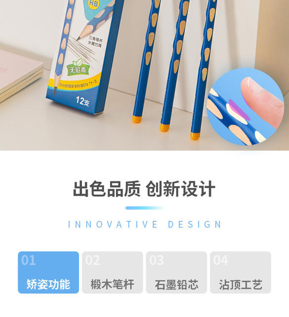 Deli Pencil for Correcting Grip, High-Quality Graphite, Break-Resistant Lead, Eu Standard, Elementary School Students' Back-To-School Stationery, Hole-Punched Pencil detail 6