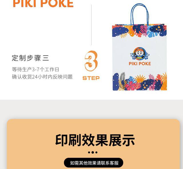 Brown Packing Paper Bags Are Universal Packaging Bags That Can Be Printed with Logos for Holiday Shopping, Gift Bags, Catering and Takeaway detail 11