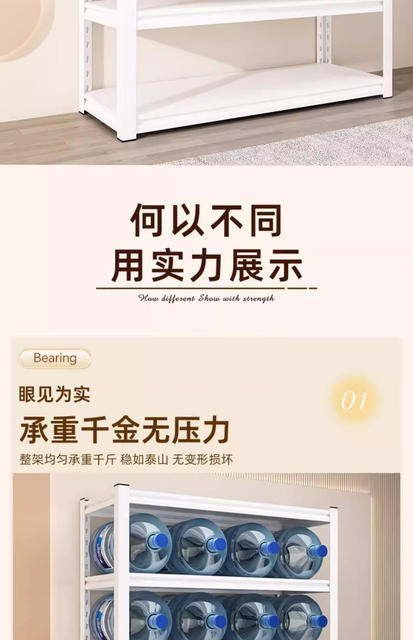 Balcony Storage Rack Multi-Layer Floor-Standing Household Steel Shelf Display Rack Warehouse Storage Rack Sundry Storage Iron Shelf detail 7