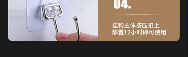 Punch-free seamless hook buckle wall transparent adhesive hook strong load-bearing bathroom kitchen hook detail 12