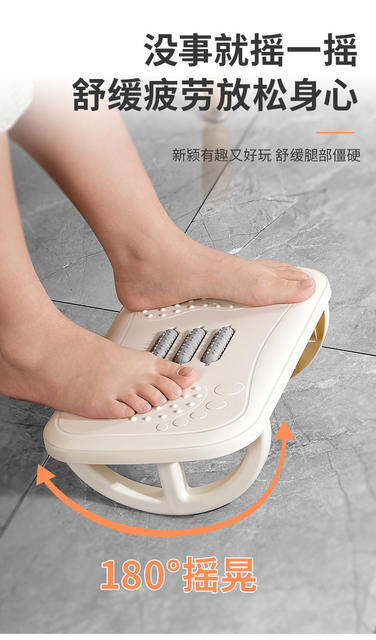Office Foot Pedal Under-Table Foot Stool Anti-warping Leg Artifact Footrest Stool Footrest Stool detail 6