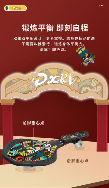 New Vitality Board Skateboard Snake Board Children's Dragon Board Two-Wheel Adult Scooter Aluminum Alloy One-Piece Drop Shipping Anti-Slip detail 5