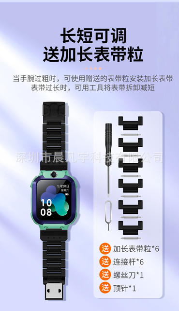 For genius phone watch Z987653210 magnetic flash buckle strap adapter Q2A Q1 D3 D2 D1 detail 8