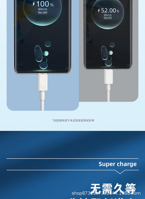 Spot Wholesale Typec6A Mobile Phone Data Cable 5A Suitable for Huawei Super Fast Charging 66W Charging Cable 100W120W detail 10