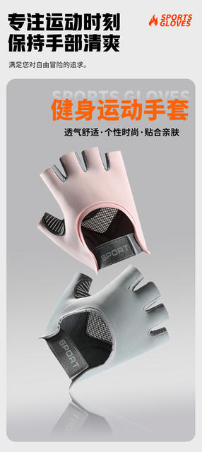 Fitness Gloves Anti-cocoon Anti-slip Wear-resistant New Half-finger Training Gloves Sports Riding Gloves Wholesale for Men and Women detail 5