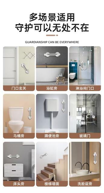 Cross-Border Bathroom Handrails for Elderly and Children, Safety Anti-Slip Bathroom No-Drill Toilet Suction Cup Anti-Fall Handle detail 5