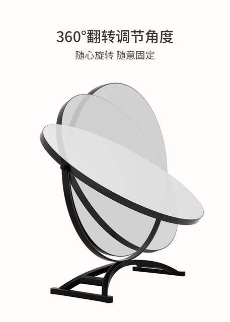 Cosmetic Mirror Desktop Large High-Definition Vanity Mirror Folding Internet Celebrity Dormitory Student Beauty Girl Mirror detail 3