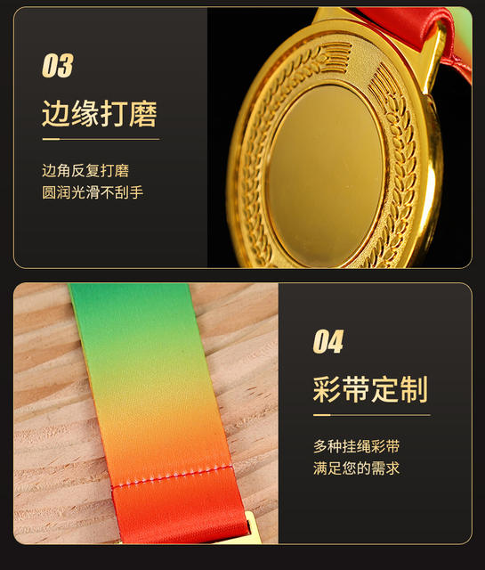 Metal Medals in Stock for School Sports Competitions, Custom-Made Medals for Running, Basketball, Table Tennis, and General Use detail 11