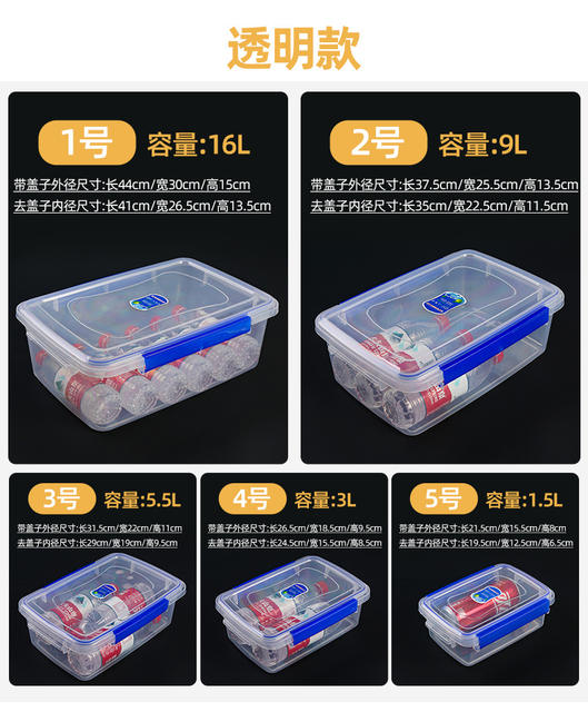 Food-Grade Crisper Refrigerator Refrigerated Storage Box Plastic Lunch Box Transparent Sealed Box with Lid Commercial Storage Box detail 8