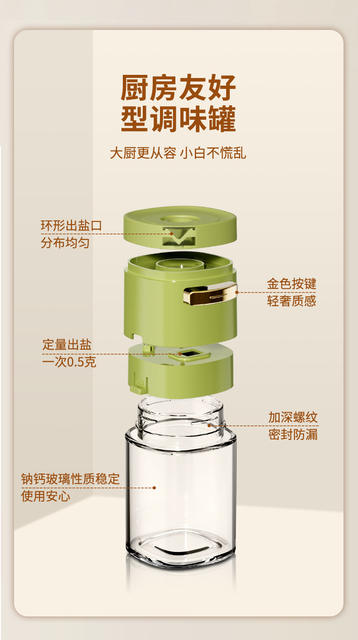 Light flavor quantitative seasoning tank press quantitative salt tank kitchen moisture-proof salt tank salt control metering seasoning tank detail 4