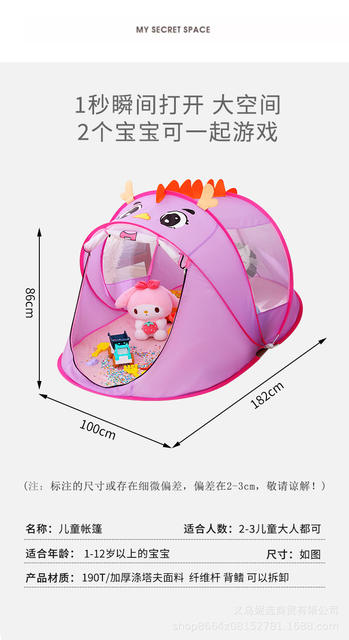 Ce Cpc Certified Cross-Border Indoor Children's Playhouse Toys for Boys and Girls Cartoon No-Installation Toy Tent detail 8