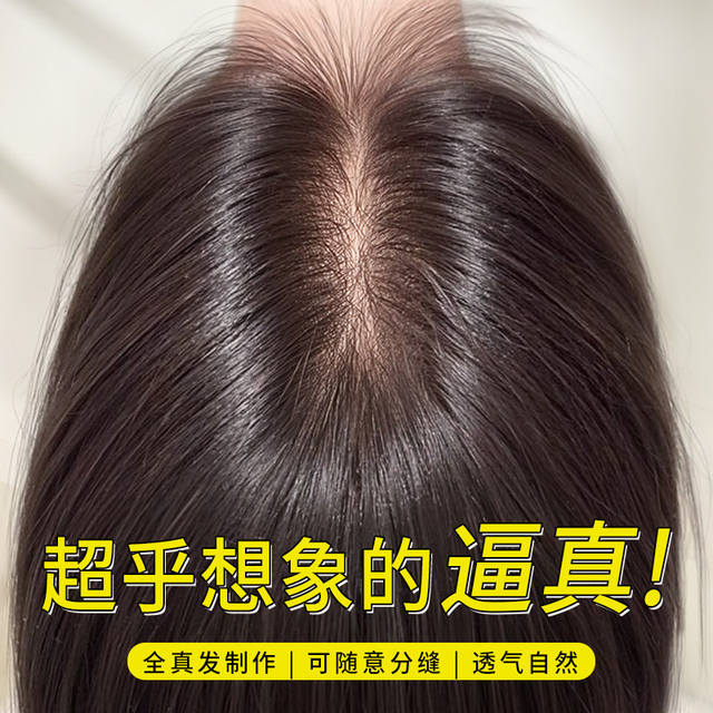 Natural-Looking Hairpiece for Women with Bangs, Real Hair, Seamless, Increases Hair Volume, Lightweight, High Crown Bangs Hairpiece