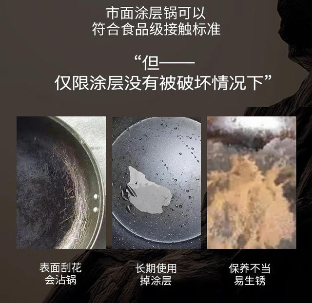 Food Grade 316 Stainless Steel Wok Extra Thick Household Non-Stick Wok Induction Cooker Gas Stove Special Flats Bottom Wok detail 3