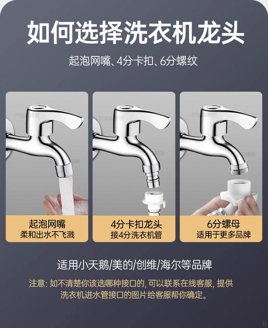 304 Stainless Steel Faucet Washing Machine Balcony Mop Sink 4-Point Water Outlet Wall-Mounted Single Cold Quick-Open Household Faucet detail 3
