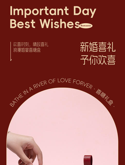 2026 New Wedding Candy Box with a High-End Feel, Cartoon Engagement Creative Empty Candy Box, Festive New Chinese-Style Wedding Special detail 1