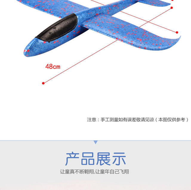Large Hand Throwing Plane Toy Luminous Outdoor Gliding Plane Kids Whirl Throwing Gliding Foam Plane Model detail 7