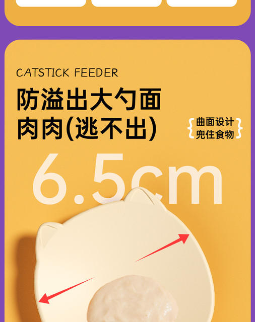 Pet Feeder Non-Stick Cat Treat Squeeze Feeder Cat Snack Feeding Spoon Cat Treat Gadget Pet Supplies detail 3