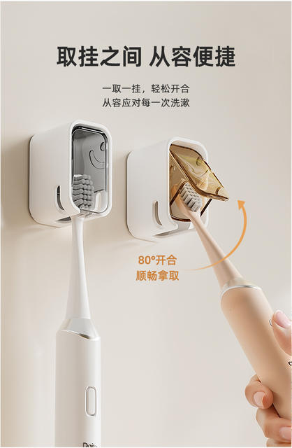 Dust-proof electric toothbrush holder toilet toothbrush rack wall-mounted non-perforated dental storage rack wholesale detail 7