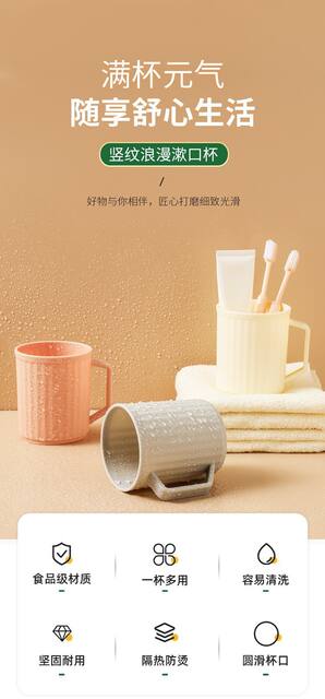 1266 Mouthwash Cup Household Brushing Bathroom Couple's Toothbrush Cup Large Capacity Thickened Wash Cup with Handle detail 1