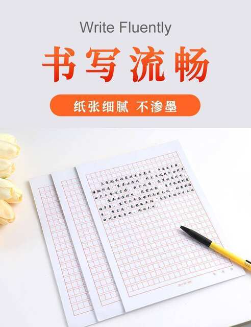 400-Grid Composition Paper, Red Grid Loose-Leaf Stationery Paper, 20×20 Red Grid Paper for Students' Language Assignments detail 7