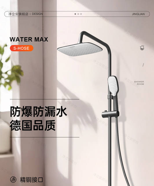 Pvc Shower Hose, Bath Pipe, Shower Water Pipe Connection Pipe, Shower Heater Accessories, Bendable detail 2