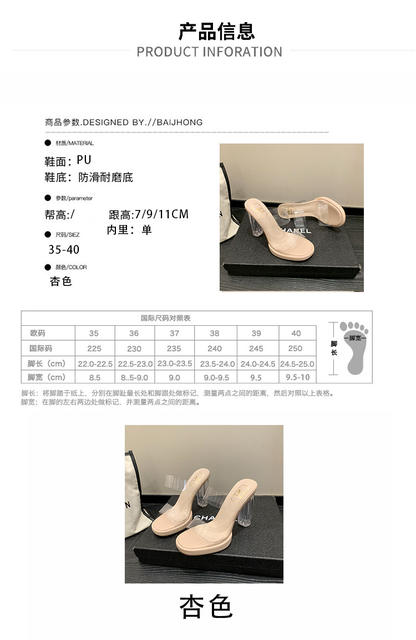 2024 summer foreign trade large size transparent crystal high heels women's new rhinestone outside wear sandals European and American pu net red detail 3