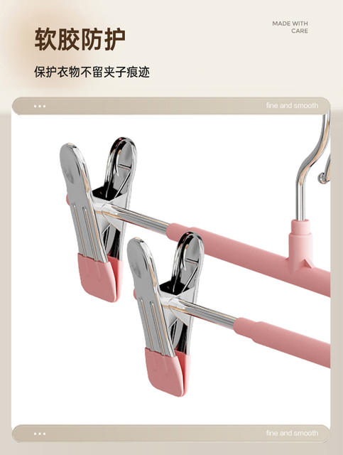Plastic dipping pants rack pants clip hanger pants storage household seamless non-slip jk clothes hanger stainless steel skirt clip drying clip detail 9