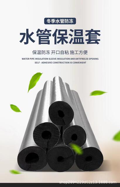 Open Self-Adhesive Rubber and Plastic Insulation Pipe Sun Protection and Antifreeze Thickeneded Insulation Insulation Material Outdoor Pipe Insulation Pipe detail 1