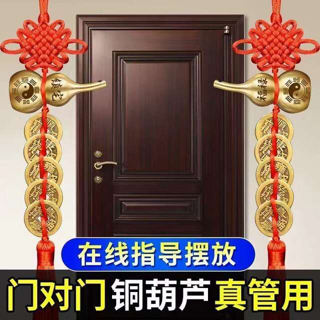 Pure Copper Gourd Five Emperors Money Chinese Knot Tassel Pendant Resolves Door-to-Door Human and Wealth Two Prosperous Family with Chinese Knot Auspicious detail 9