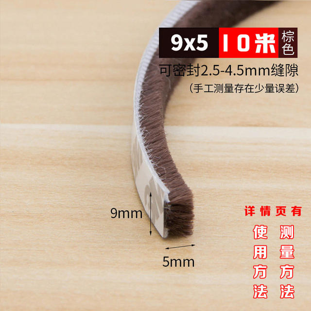 Self-Adhesive Door and Window Sealing Strips, Window Draft Strips, Plastic Steel and Aluminum Alloy Door Gap Slot-Type Draft Strips to Prevent Wind Leakage