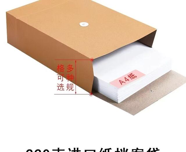 Brown Packing Paper File Bag Thickeneded A4 File Storage Bag Information Roll Bag A3 Bidding Bag Extra Large Capacity File Bag detail 9