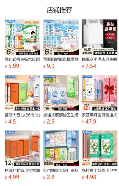 Hanging Pull-Out Kitchen Cloth Paper Towels, Oil-Absorbing and Water-Absorbing, Household and Commercial Use, Cleaning Paper Towels, Wholesale from Manufacturer detail 1