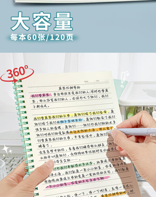 Notebook Notebook Coil Notebook B5 Colorful A5 High-Value Notebook Notebook Simple College Student Junior High School Student detail 7