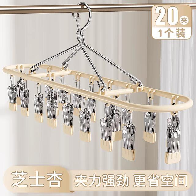 Plastic Sock Drying Rack Windproof Hanger with 24 Clips, Underwear Hanger, Sock Drying Clips, Stable Stainless Steel