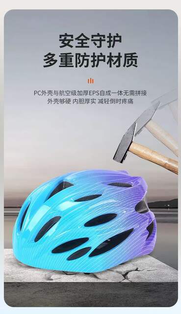 Children's Bicycle Riding Helmet for Boys and Girls, Bicycle Skateboard, Speed Skating, Balance Bike Helmet, Adjustable Size detail 2