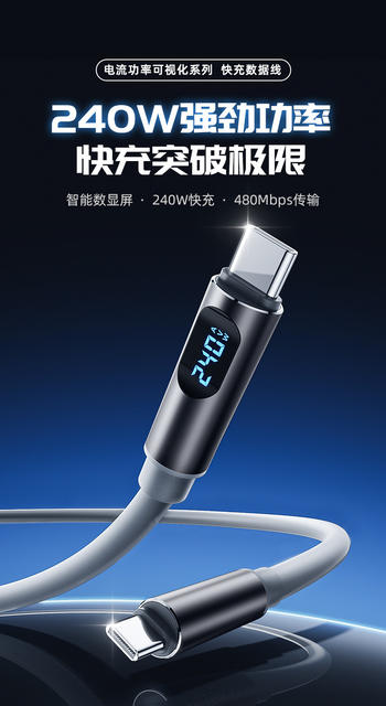 New 240W Smart Digital Display Dual Type-C Data Cable, Universal Fast Charging Cable for Mobile Phones and Laptops detail 2