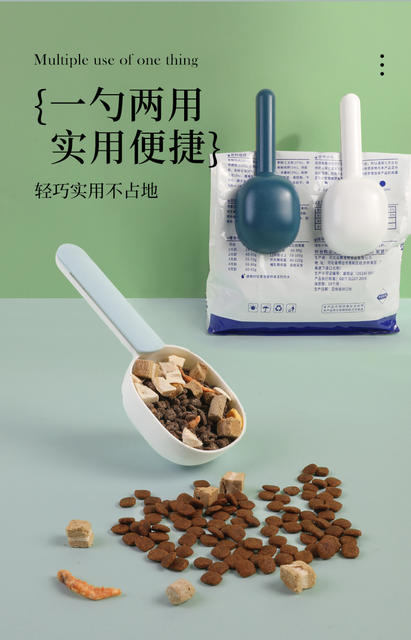 Pet Food Scoop, Popular Model for Cats and Dogs, Leak-Proof and Precise Feeding Scoop, Pet Supplies Wholesale, Direct from Manufacturer detail 8