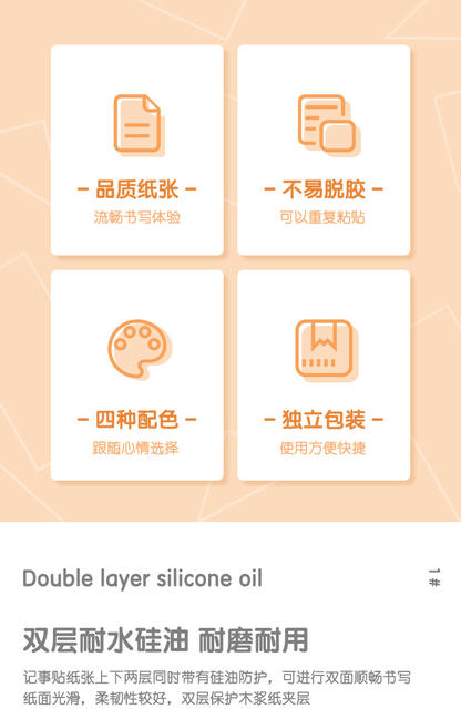 Effective Sticky Notes Can Be Pasted with Colorful 76*76 Sticky Notes for Student Office Use, Can Be Peeled Off and Can Be Sticky Notes detail 4