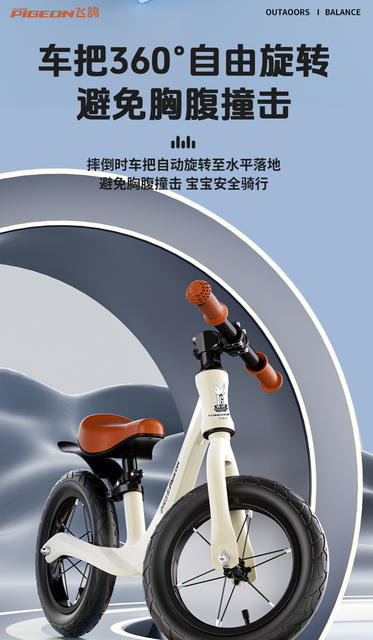 Feige Brand Magnesium Alloy Children's Balance Bike, Sliding Bike, Learning Bike, Bicycle, Toy Without Pedals, Lightweight detail 7