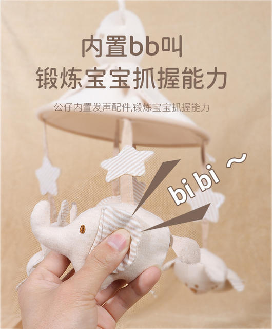 New Colored Cotton Music Bed Bell Baby's Room Decoration Hanging Umbrella Bed Pendant Anti-squint Hanging Bedside Bell detail 11