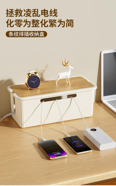Data Cable Patch Storage Bedside Socket Storage Box with Cover Wire Fit Box Dormitory Patch Board Storage detail 1