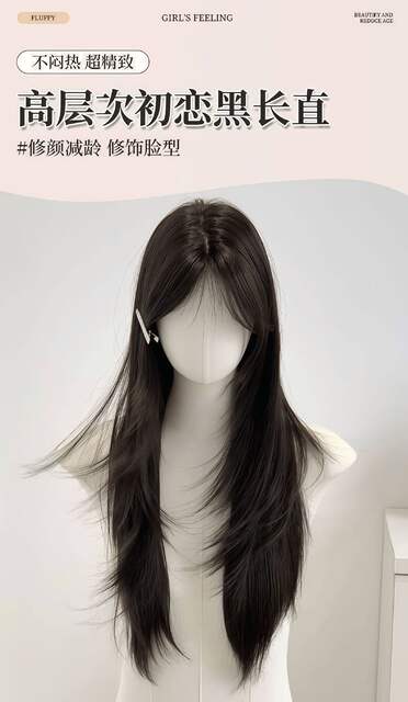 Full Head Wig for Women, Black Long Straight Natural Hair with a Center Parting, Finely Crafted High-Layered Long Straight Hair, Seamless Daily Full Wig detail 2