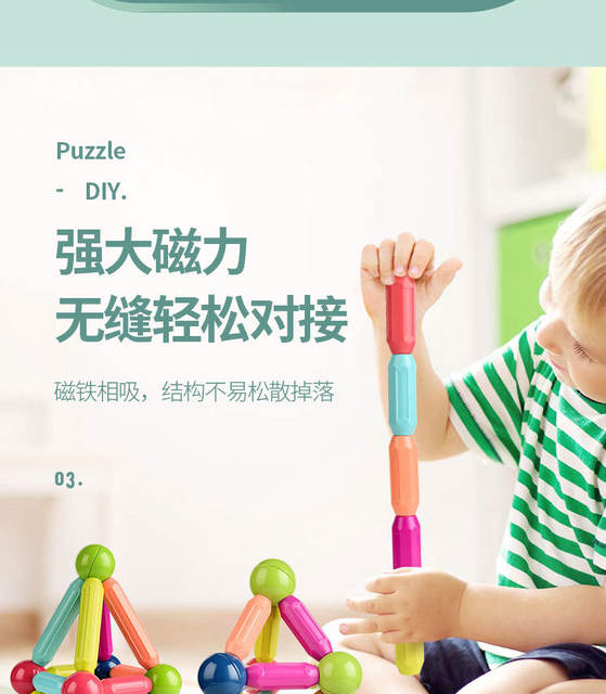 Cross-Border Versatile Magnetic Stick Strong Magnetic Large Magnetic Building Blocks Children's Educational Early Education Toys Baby Intelligence Assembly detail 9