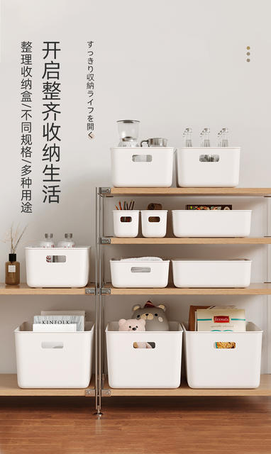 Desktop Storage Box Snacks Cosmetics Sundries Storage Basket Household Kitchen Fit Box Wardrobe Storage Basket Box detail 1